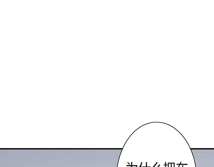 第5话 昨晚一直在一起(1/2)-第5话