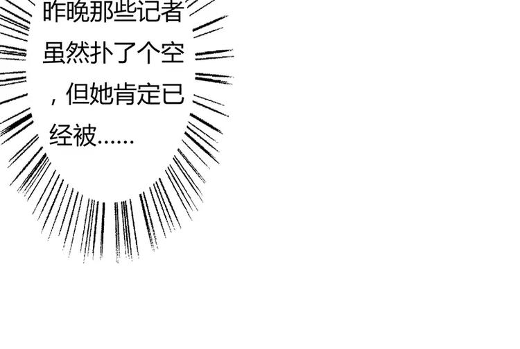 第5话 昨晚一直在一起(1/2)-第5话