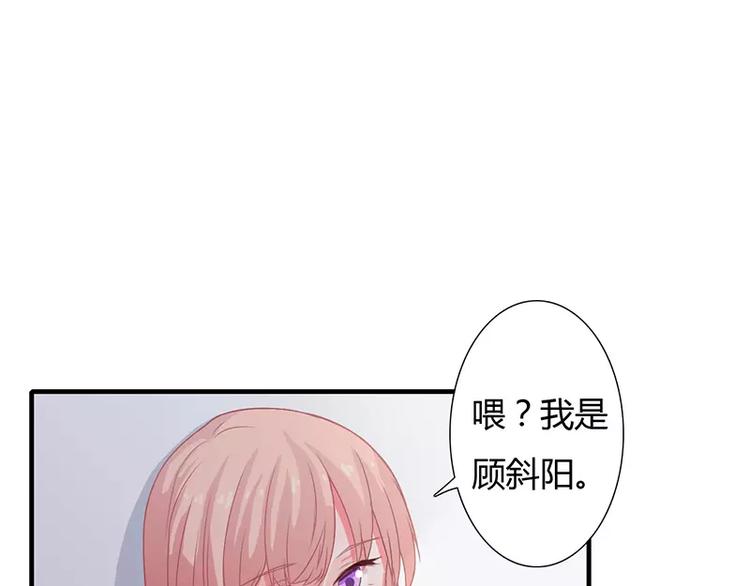第5话 昨晚一直在一起(1/2)-第5话