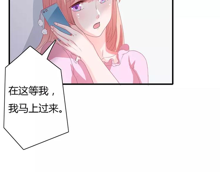 第5话 昨晚一直在一起(1/2)-第5话