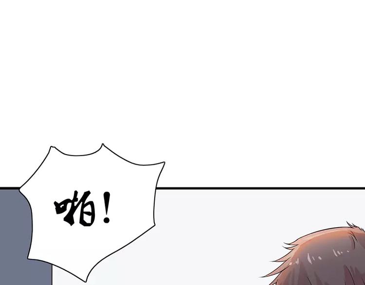第5话 昨晚一直在一起(1/2)-第5话
