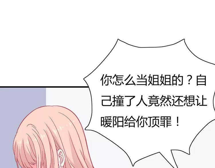 第5话 昨晚一直在一起(1/2)-第5话