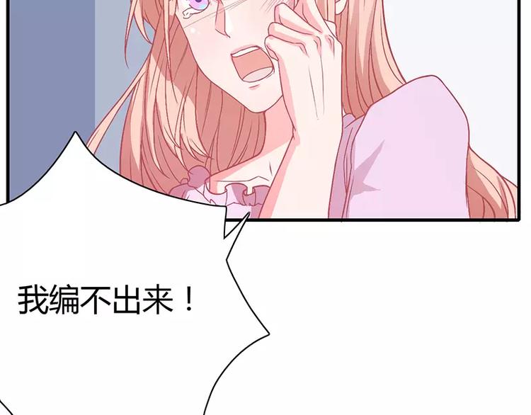 第5话 昨晚一直在一起(1/2)-第5话