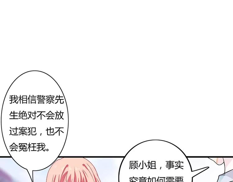 第5话 昨晚一直在一起(1/2)-第5话