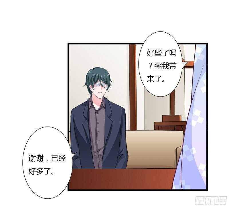 第42话 斜阳好像有心事-第41话