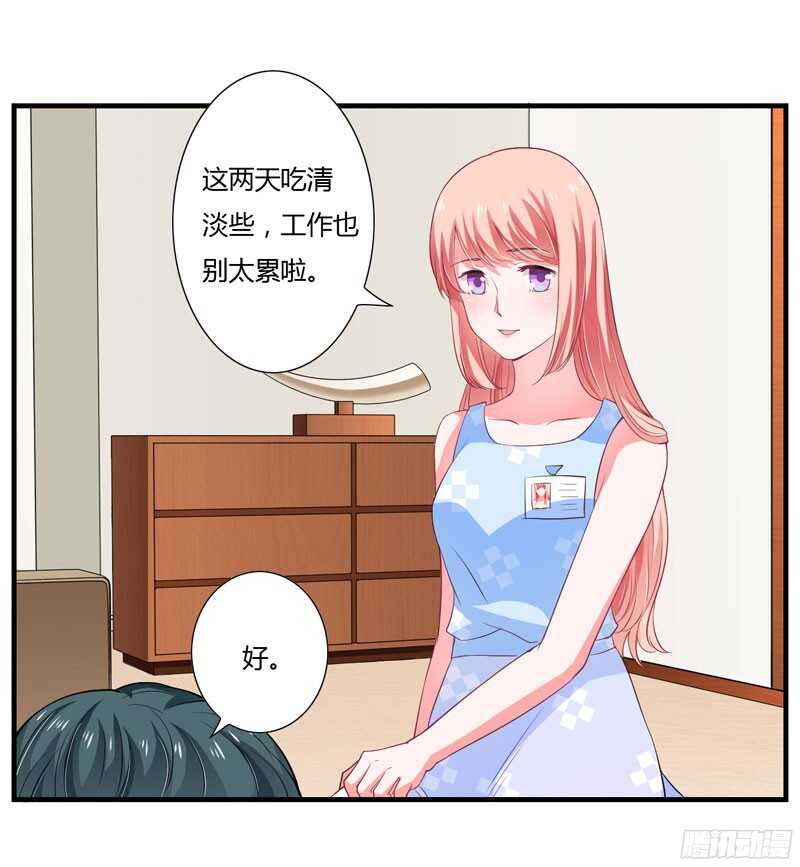 第42话 斜阳好像有心事-第41话