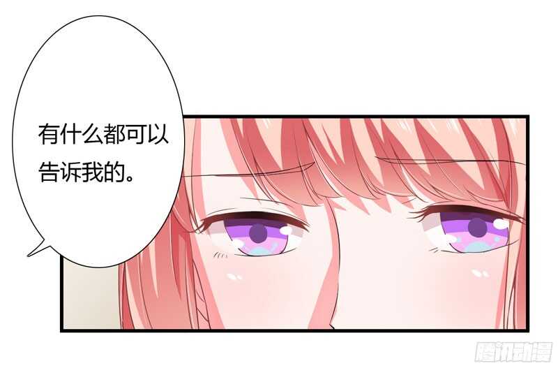 第42话 斜阳好像有心事-第41话