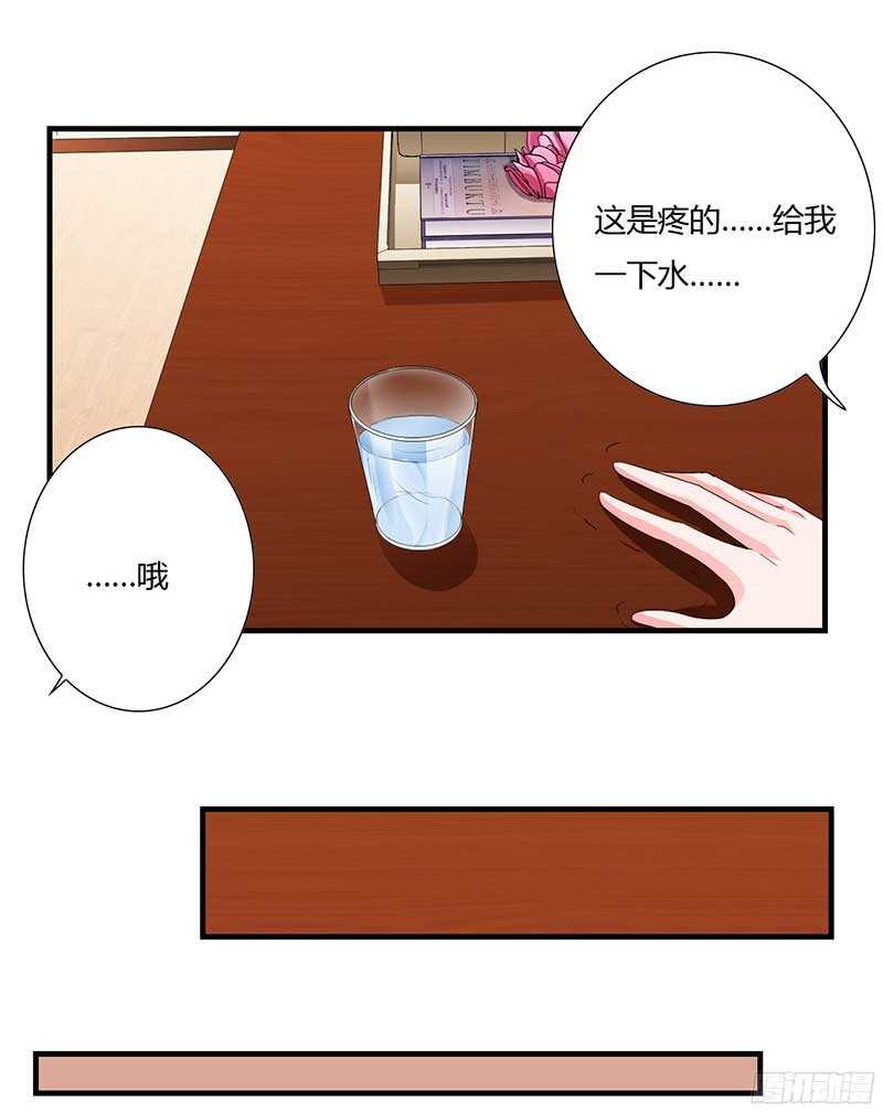 第42话 斜阳好像有心事-第41话