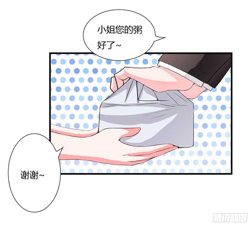 第42话 斜阳好像有心事-第41话