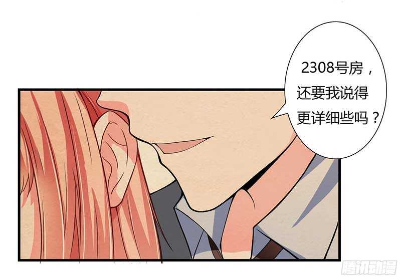 第42话 斜阳好像有心事-第41话