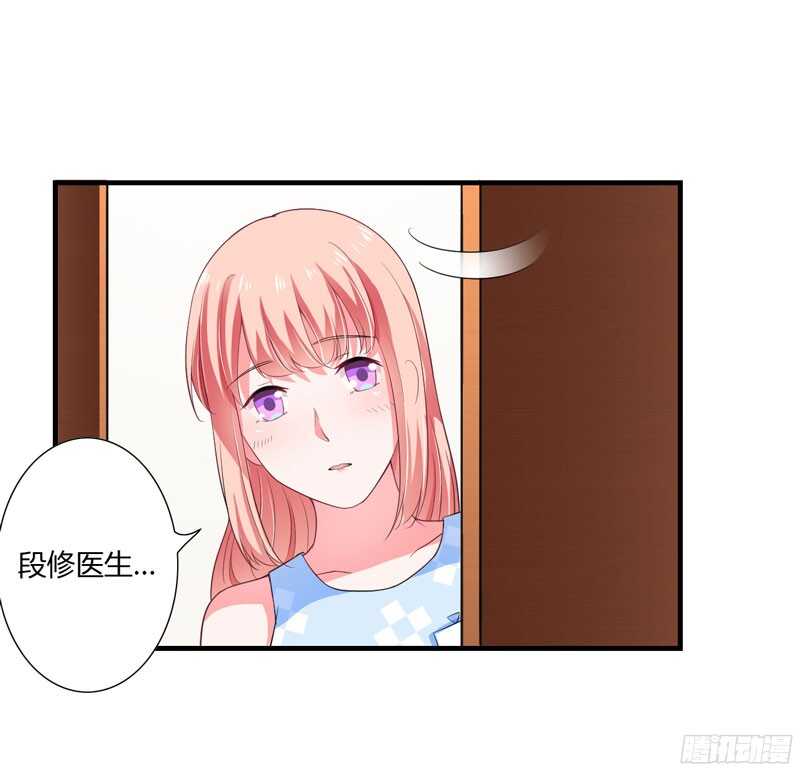 第42话 斜阳好像有心事-第41话