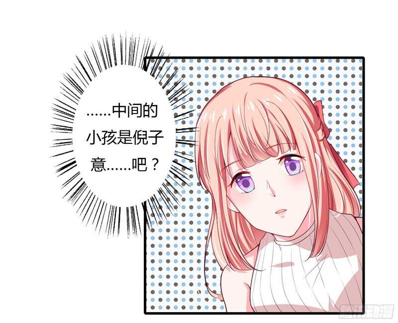第44话 姐姐送你一辆新车！-第43话