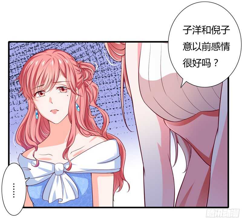 第44话 姐姐送你一辆新车！-第43话