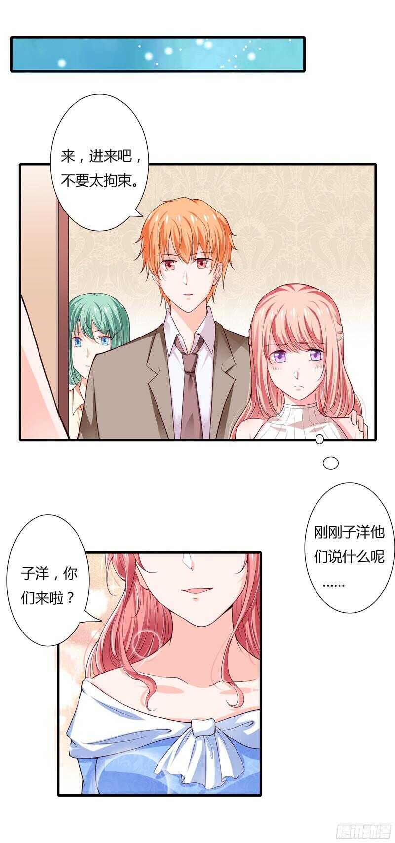 第44话 姐姐送你一辆新车！-第43话