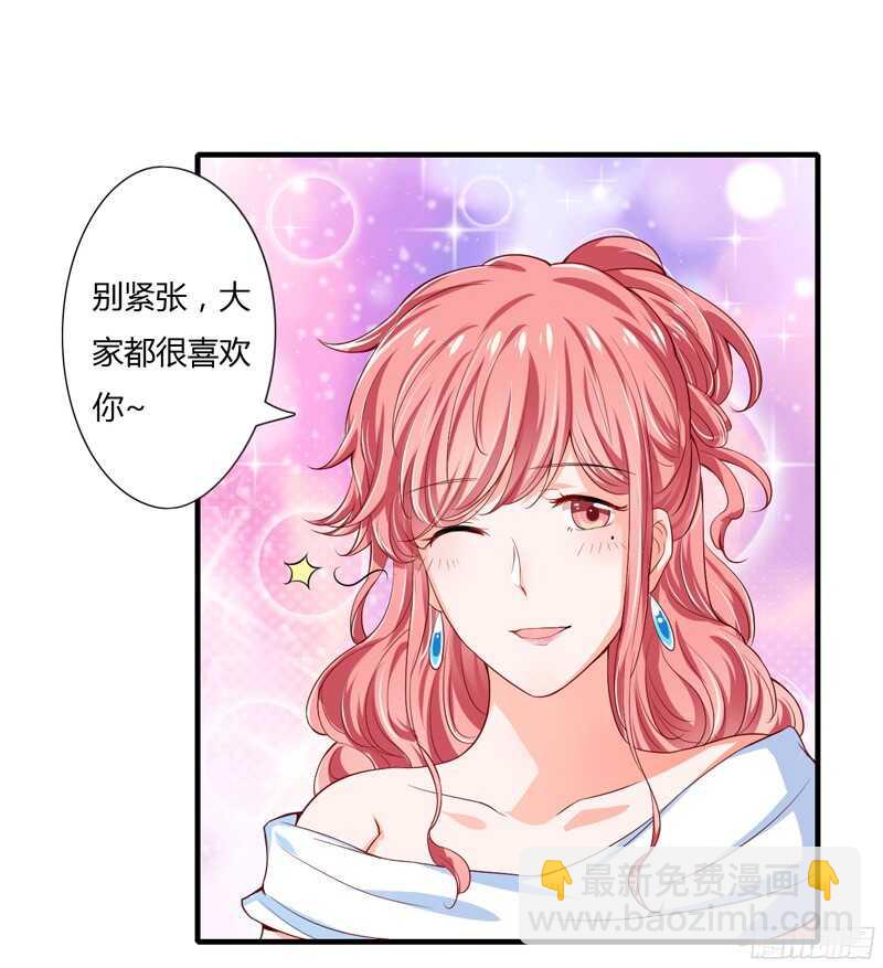 第44话 姐姐送你一辆新车！-第43话