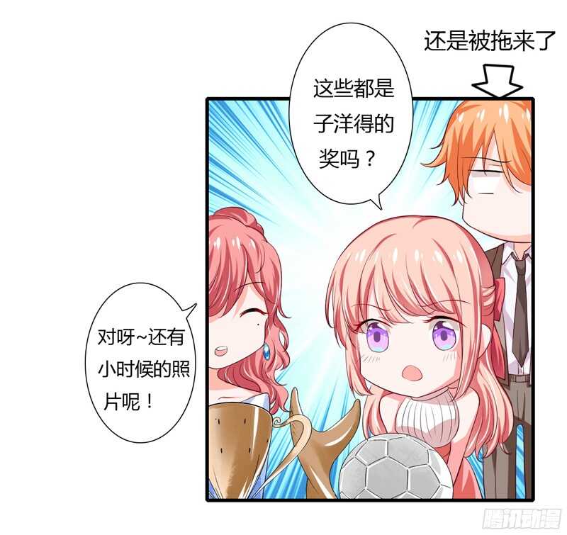 第44话 姐姐送你一辆新车！-第43话