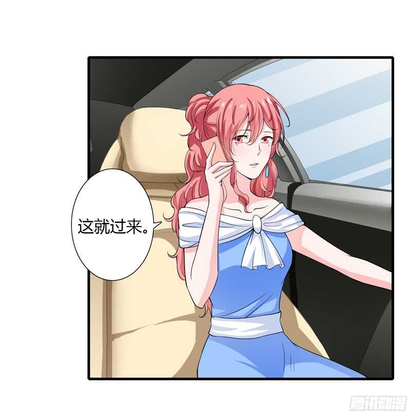 第46话 只有她可以找你么？-第45话