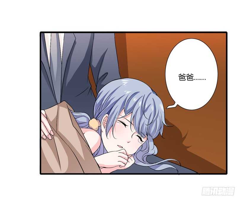 第46话 只有她可以找你么？-第45话