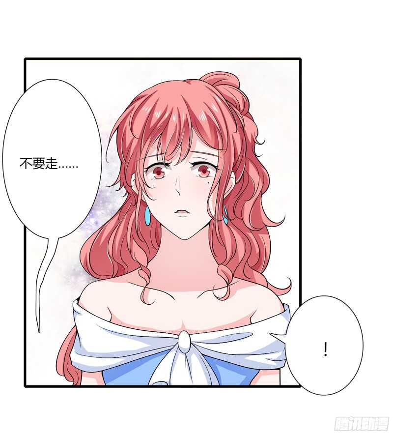 第46话 只有她可以找你么？-第45话