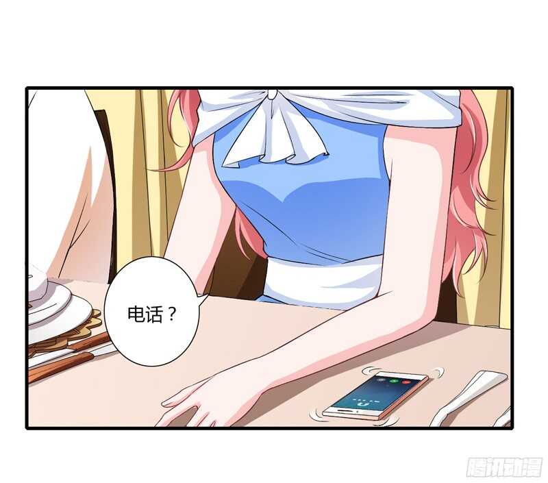 第46话 只有她可以找你么？-第45话
