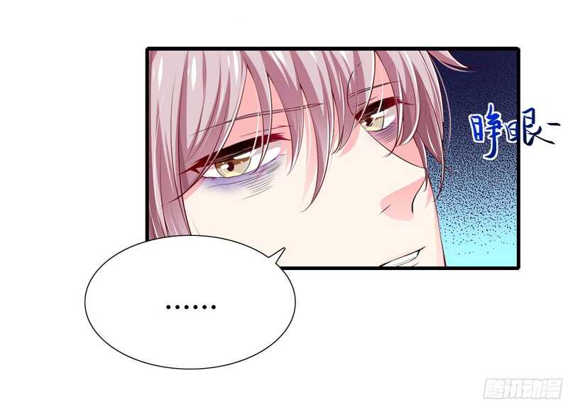 第48话 噗！你吃醋啦？-第47话