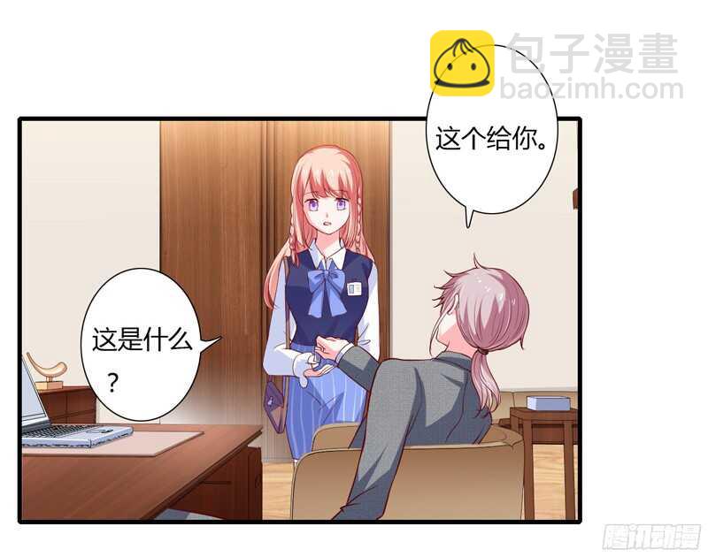 第48话 噗！你吃醋啦？-第47话