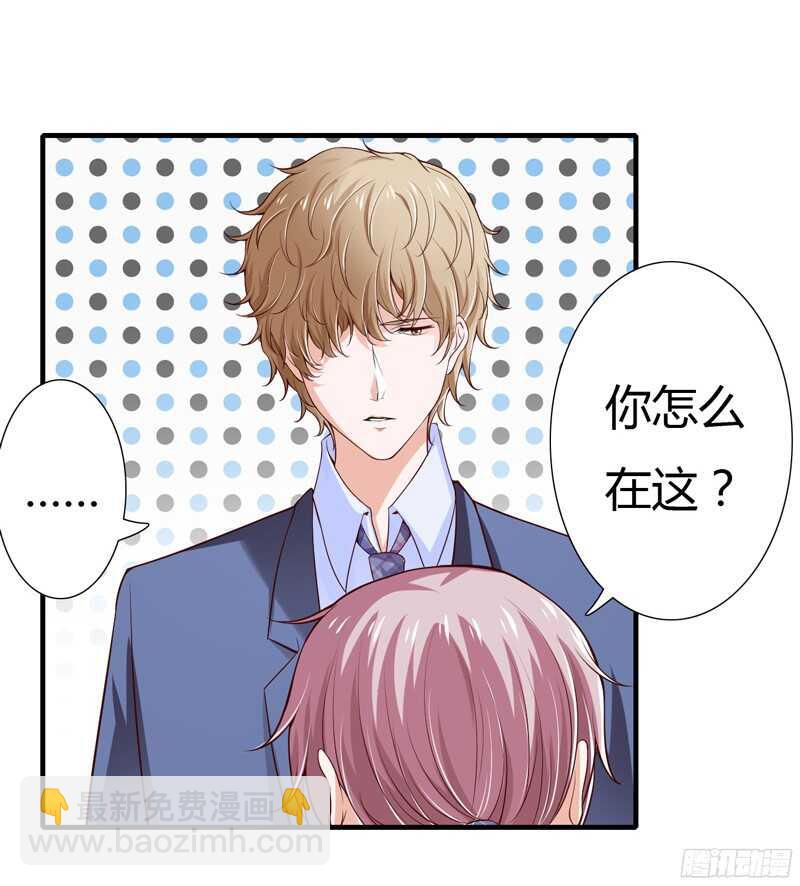第48话 噗！你吃醋啦？-第47话