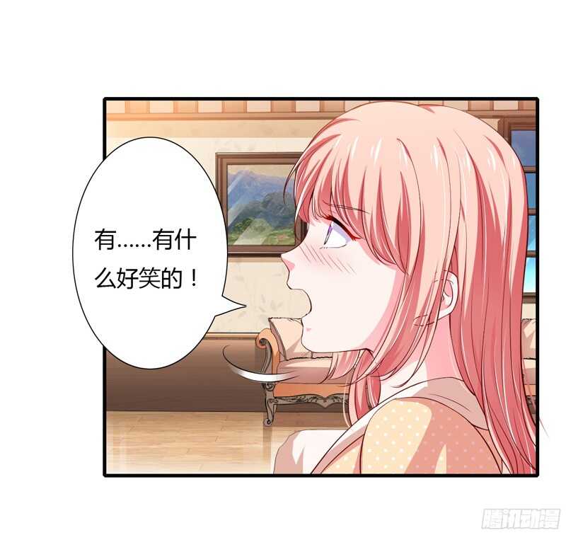 第48话 噗！你吃醋啦？-第47话