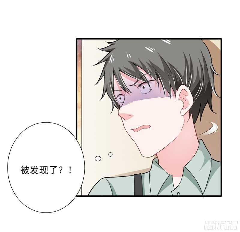 第50话 敢跟踪我？-第49话