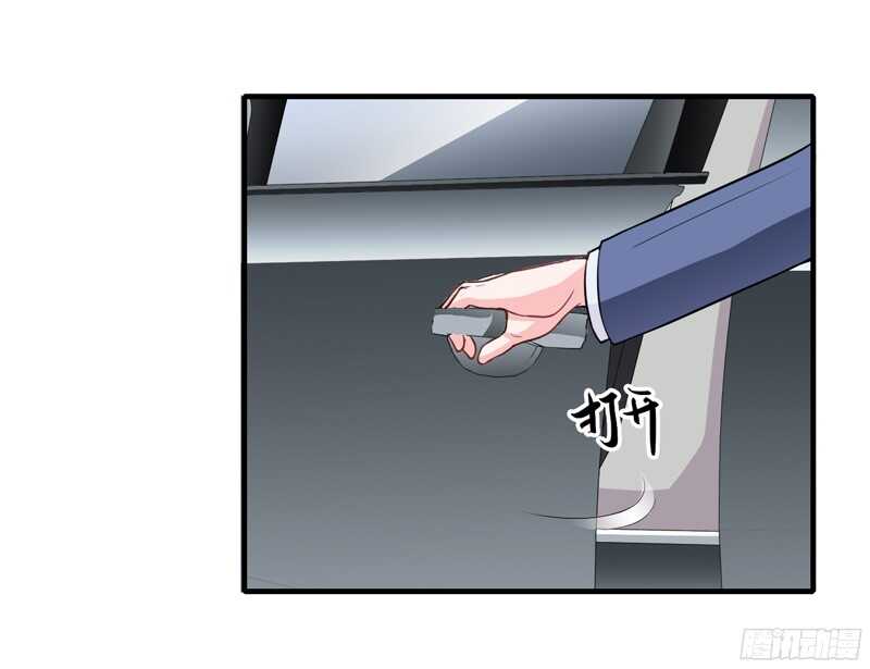 第50话 敢跟踪我？-第49话