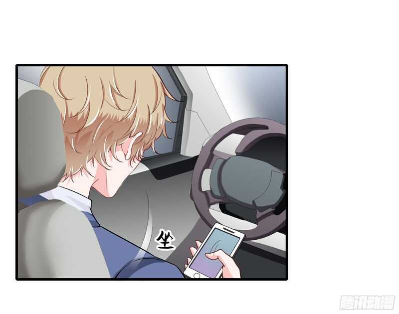 第50话 敢跟踪我？-第49话