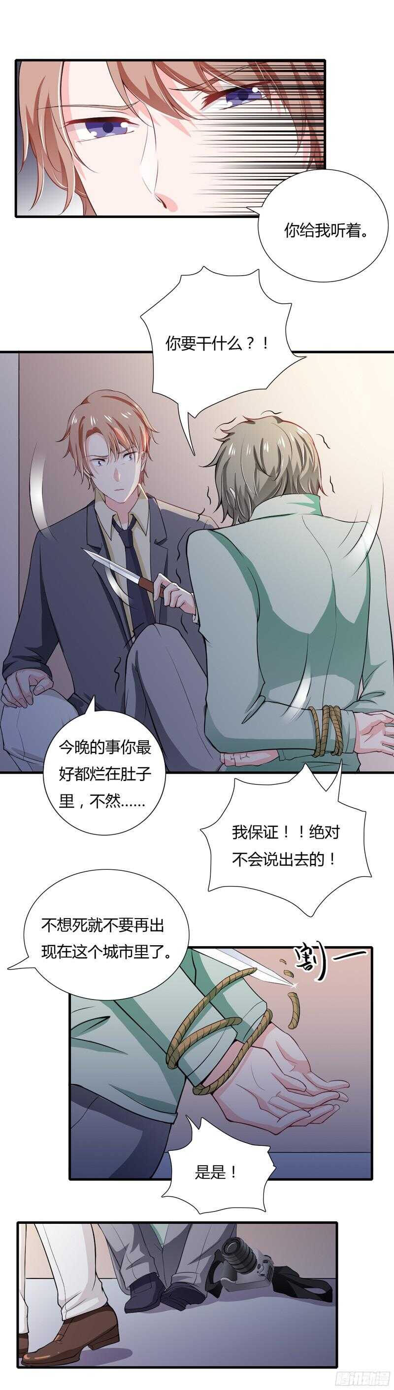 第52话 你很想知道真相吗？-第51话
