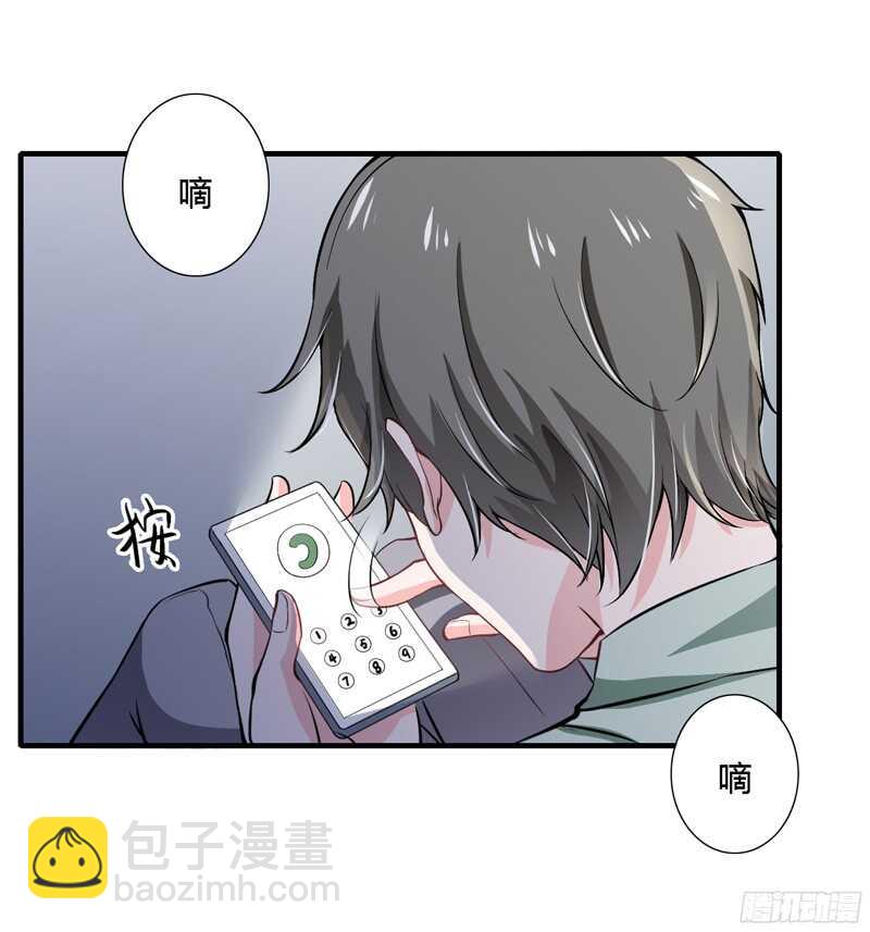 第52话 你很想知道真相吗？-第51话