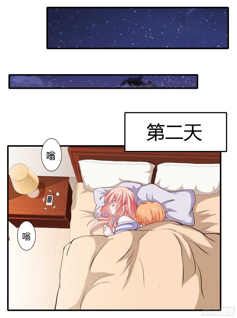 第52话 你很想知道真相吗？-第51话