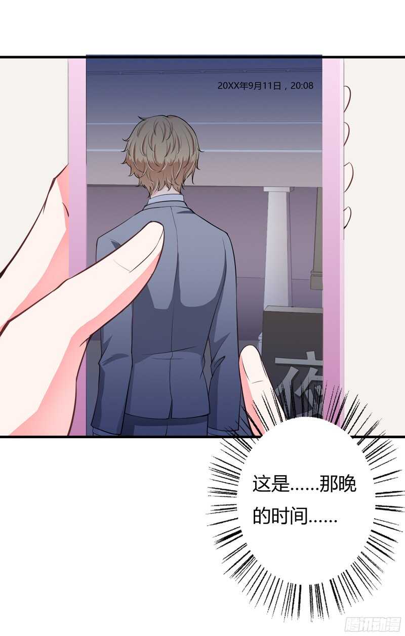 第52话 你很想知道真相吗？-第51话