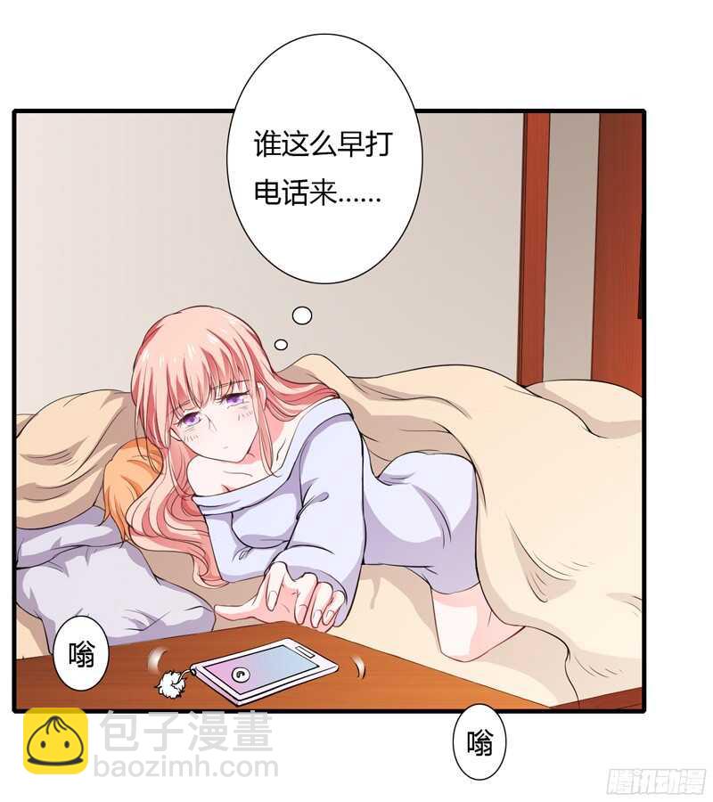 第52话 你很想知道真相吗？-第51话