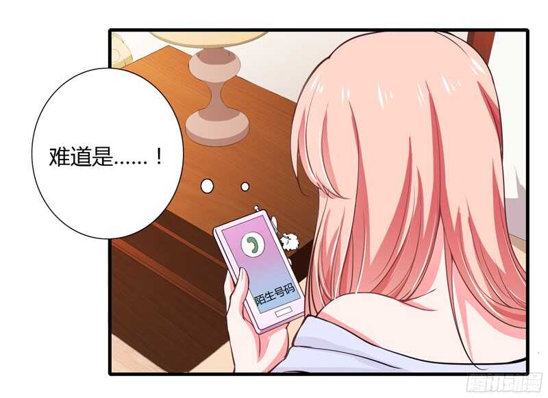 第52话 你很想知道真相吗？-第51话