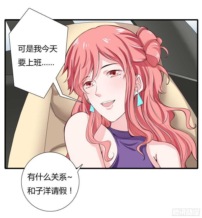 第52话 你很想知道真相吗？-第51话