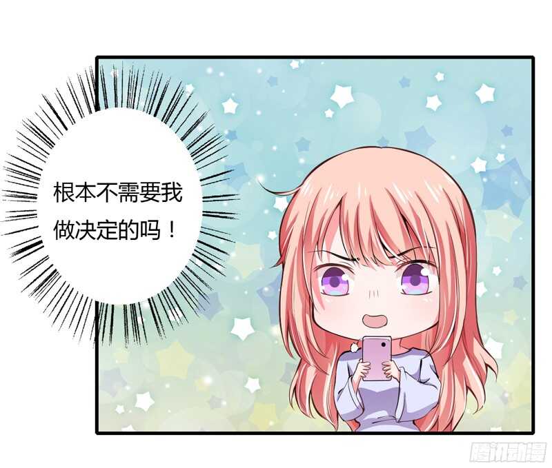 第52话 你很想知道真相吗？-第51话