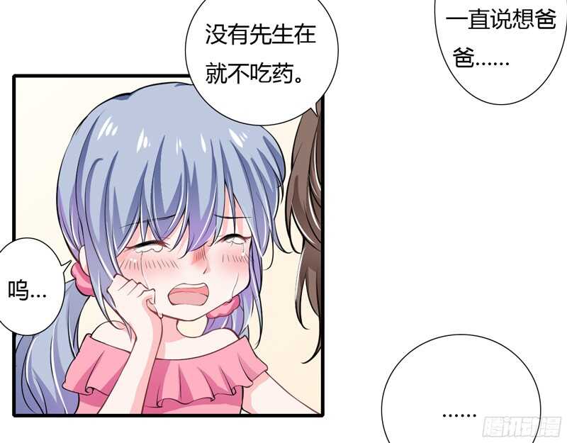 第54话 妈妈，夭夭想爸爸了-第53话