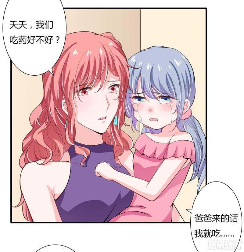 第54话 妈妈，夭夭想爸爸了-第53话
