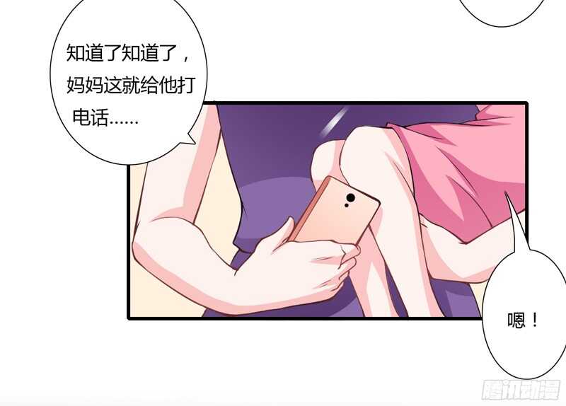 第54话 妈妈，夭夭想爸爸了-第53话