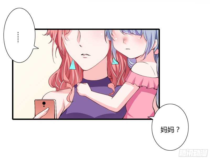 第54话 妈妈，夭夭想爸爸了-第53话