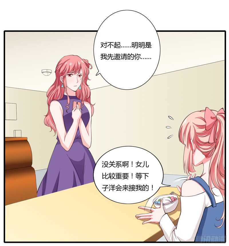 第54话 妈妈，夭夭想爸爸了-第53话