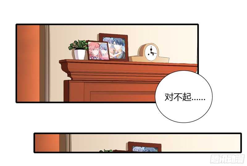 第54话 妈妈，夭夭想爸爸了-第53话