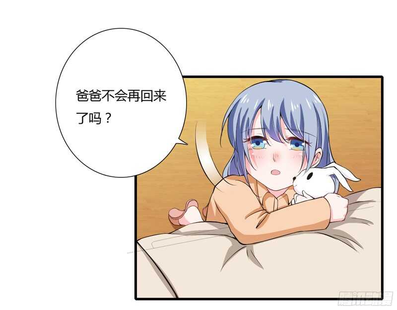 第54话 妈妈，夭夭想爸爸了-第53话
