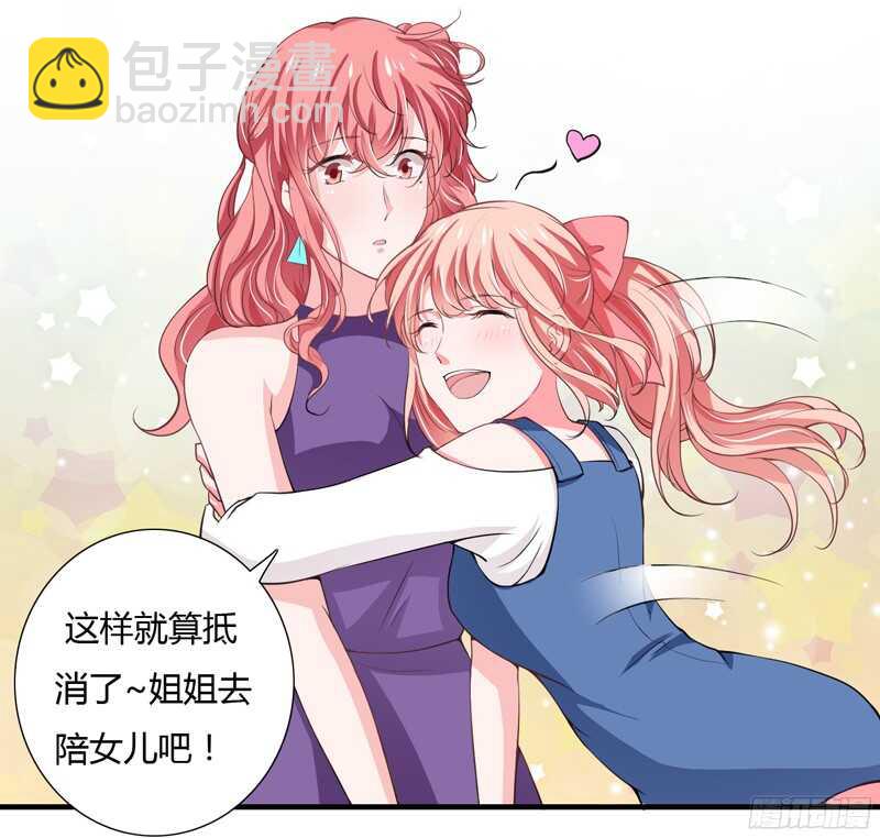 第54话 妈妈，夭夭想爸爸了-第53话