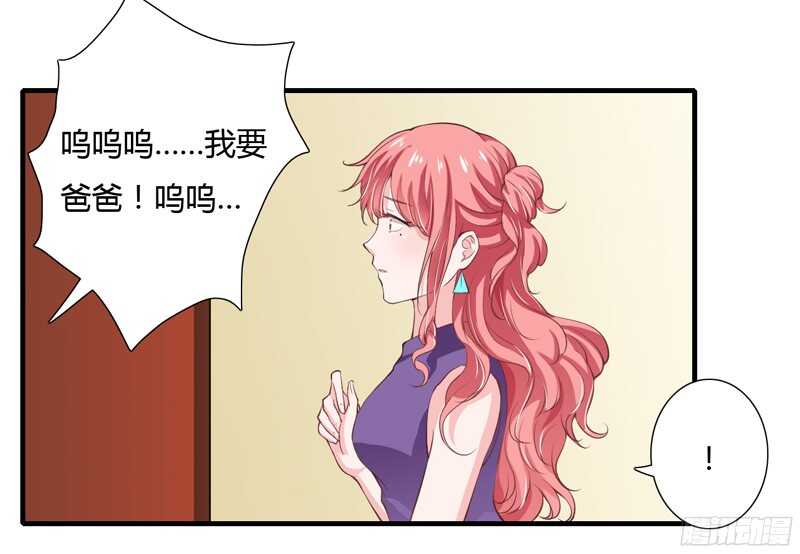 第54话 妈妈，夭夭想爸爸了-第53话