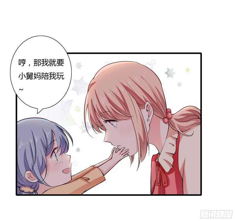 第56话 妈妈说小舅舅是幼稚鬼-第55话