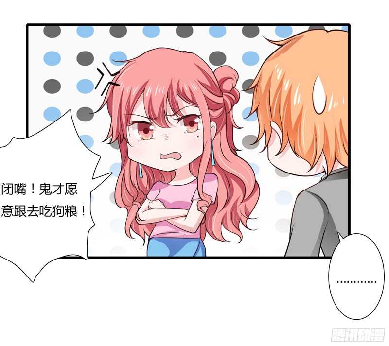 第56话 妈妈说小舅舅是幼稚鬼-第55话